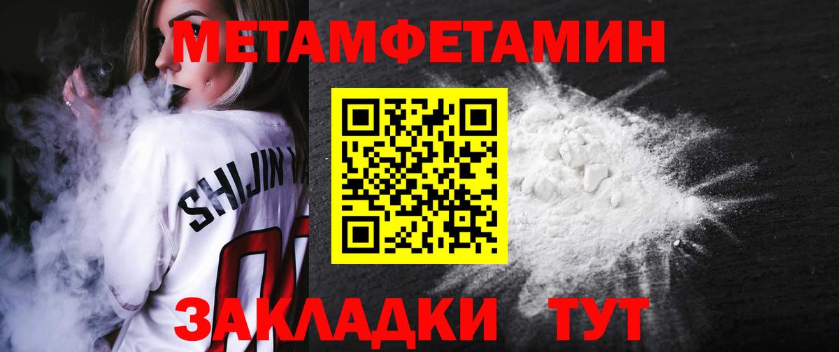 Благовещенск  Amphetamine  Вход с VPN  АМФЕТАМИН Розовый 