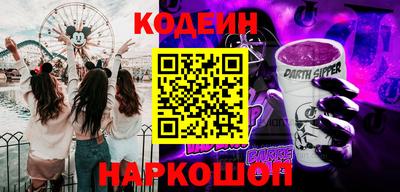 винт Обь