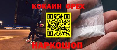 винт Обь