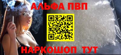 винт Обь