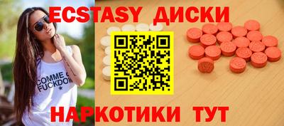 наркотики Нягань