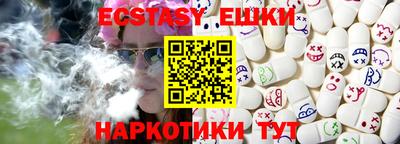 винт Обь