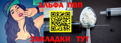 винт Обь