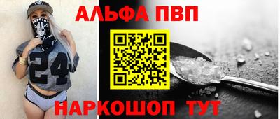 винт Обь