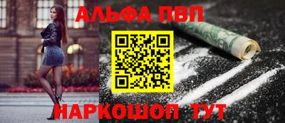 винт Обь