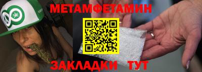 винт Обь