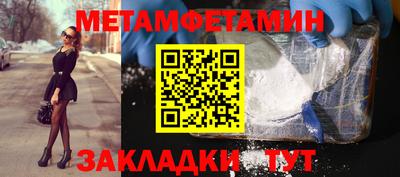 винт Обь