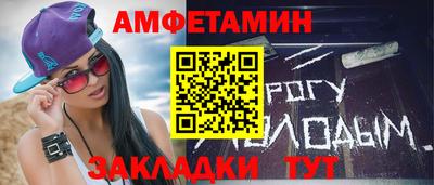 винт Обь