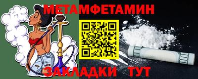 винт Обь