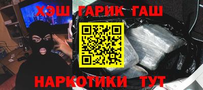 а пвп мука Обнинск
