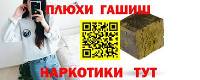 наркотики Нягань