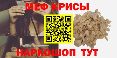 а пвп мука Обнинск