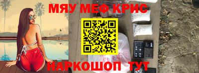 винт Обь