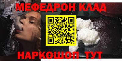 наркотики Нягань