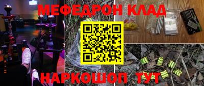 винт Обь