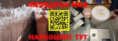 винт Обь