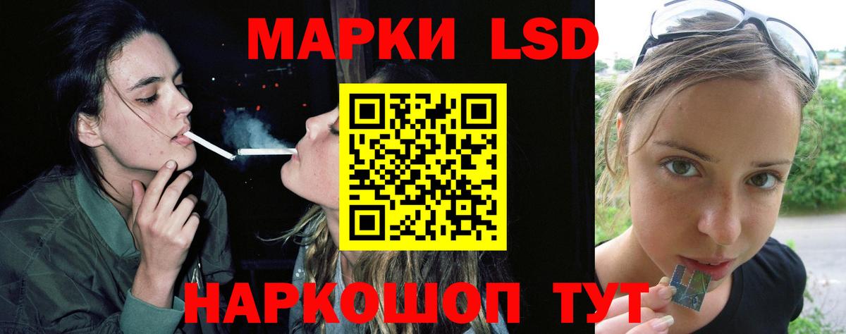 Лсд 25 экстази ecstasy  Лсд 25 экстази  Благовещенск  LSD-25 экстази ecstasy  Вход с VPN 