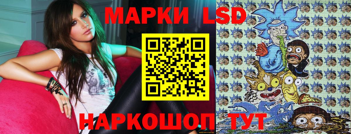 Марки N-bome 1500мкг  Марки N-bome 1500мкг  Благовещенск  Вход с VPN 