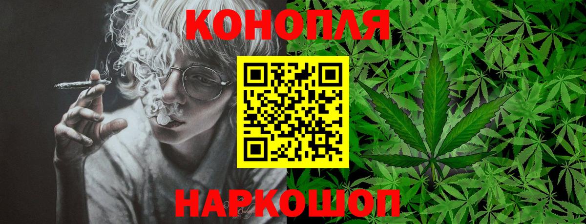 Каннабис тримм  Канабис марихуана  Благовещенск  Вход с VPN  Марихуана Bruce Banner 